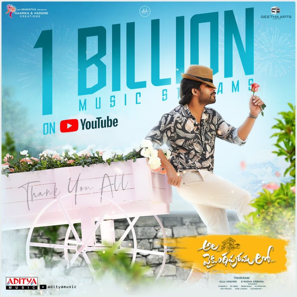 Record breaking 1 billion views of #AVPL songs just on AdityaMusic YouTube channel
