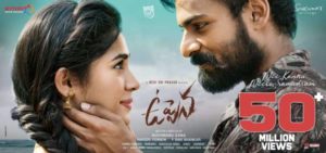 Uppena Nee Kallu Neeli Samudram Song Gets 50 Million Views