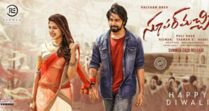 Kalyaan Dhev Super Machi