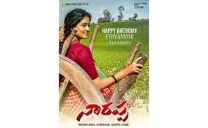 Priyamani As Sundaramma In Victory Venkatesh's Narappa