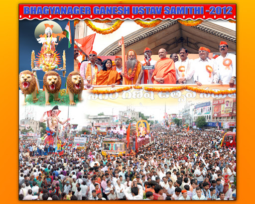 Bhagyanagar Ganesh Utsav Samithi