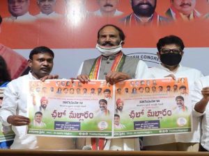 TPCC,Chalo Mallaram poster