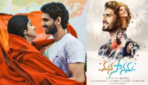 *Short film "Manasa Namaha" gets international recognition*