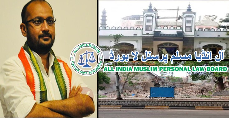 AIMPLB,Secretariat mosques,Congress