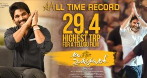 Allu Arjun,all-time recors