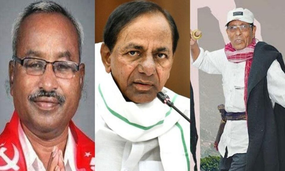 KCR,Sunnam Rajaiah, Vangapandu Prasad