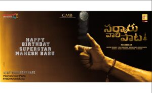 Motion Poster Of Sarkari Vaari Paata,Superstar Mahesh Babu's Birthday