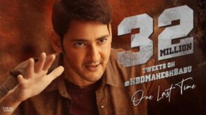 Mahesh Babu's Birthday Trend