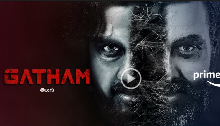 AMAZON PRIME VIDEO, GATHAM