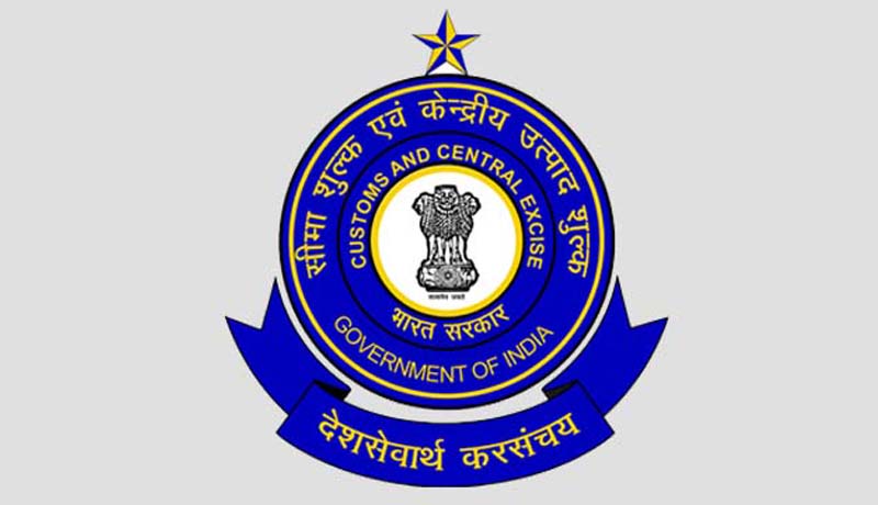 CENTRAL EXCISE & CUSTOMS PRESS RELEASE