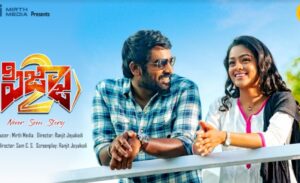 FILIM - An exclusive Telugu OTT app coming soon!