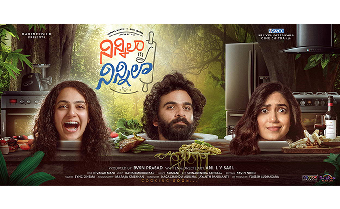 Ninnila Ninnila' Title, First Look launched!