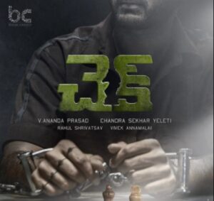 Nithiin,Chandra Sekhar Yeleti',Check,Bhavya Creations banner