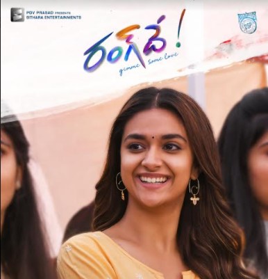 Release of Keerthy Suresh,Rang De