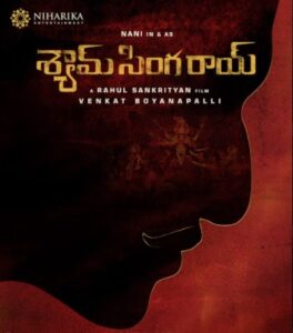 MM Keeravani,Sri Simha Koduri ,Mathu Vadalara.