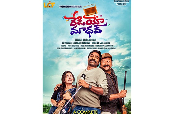 Vijay Sethupathi, Jayaram,Radio Madhav