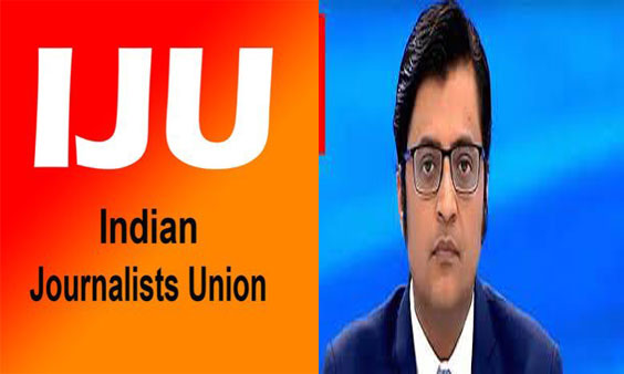 IJU,Arnab Goswami