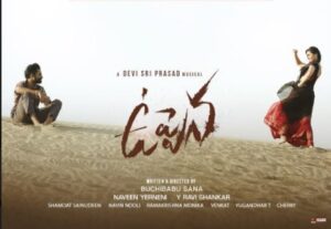 Mahesh Babu,Ranguladdhukunna, Uppena
