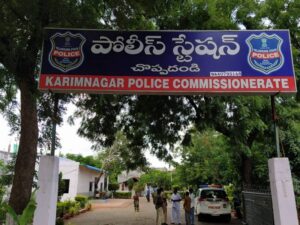 Police station,Home Ministry