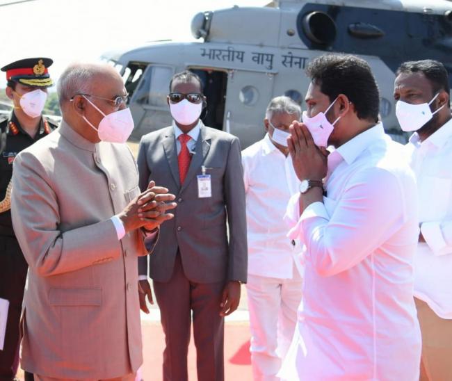 CM YS Jagan accords grand reception to president of India